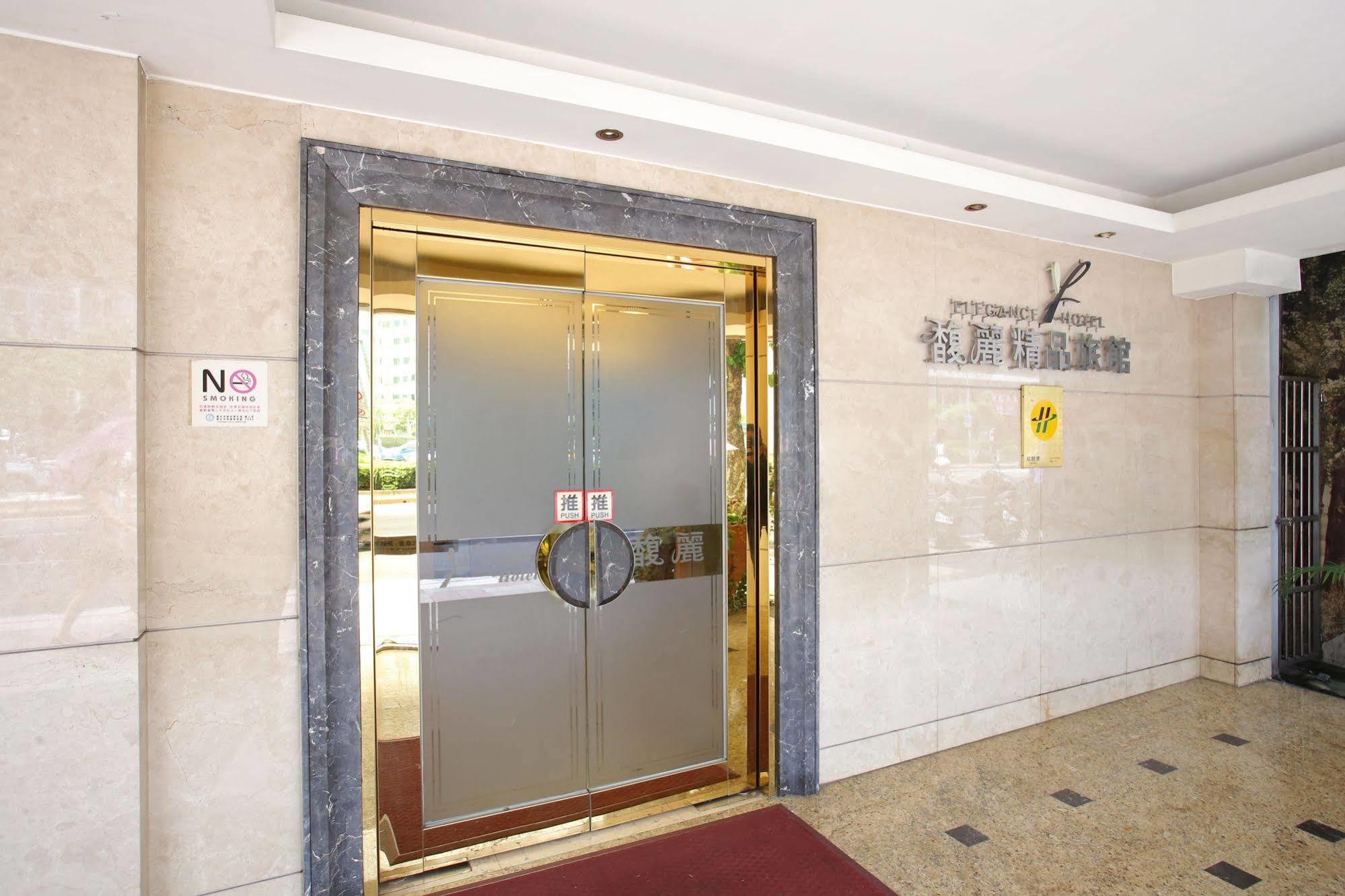 Elegance Hotel Тайбэй Экстерьер фото